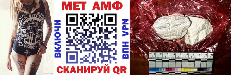 Amphetamine Розовый  Мостовской 