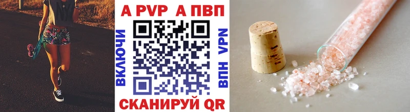 Alpha-PVP кристаллы Мостовской