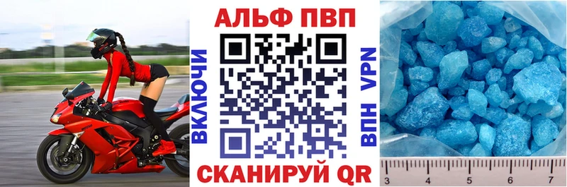 Alpha PVP СК КРИС  где купить   блэк спрут ТОР  Мостовской 