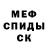 A PVP крисы CK Aslanbek