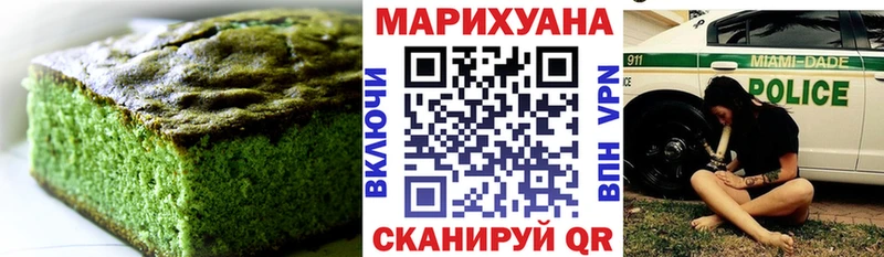 Canna-Cookies марихуана  купить  цена  Мостовской 