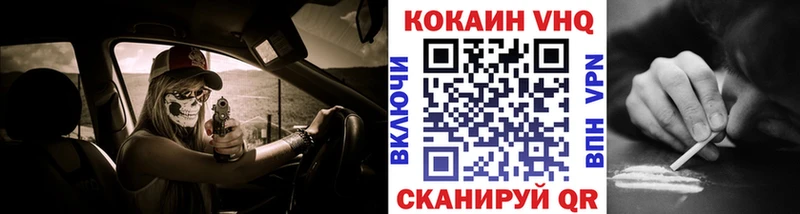 КОКАИН Columbia  Мостовской 
