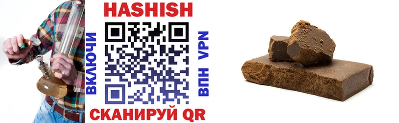 ГАШИШ hashish Мостовской