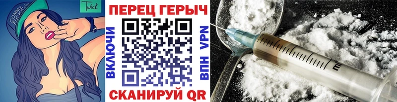 Героин Heroin  где продают наркотики  Мостовской 