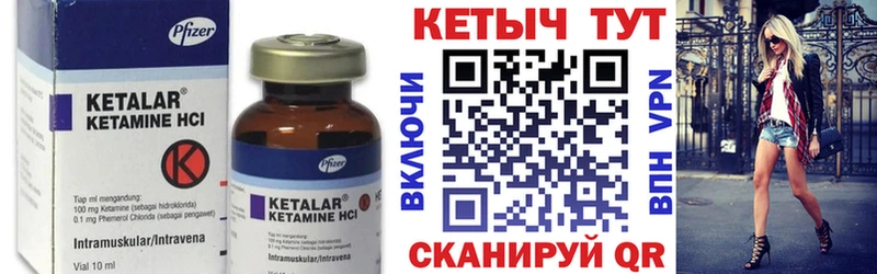 КЕТАМИН VHQ Мостовской