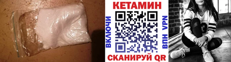 купить наркоту  Мостовской  Кетамин ketamine 