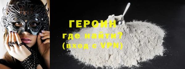 героин Майский