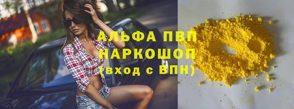 героин Майский