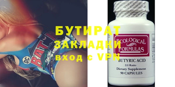 героин Майский