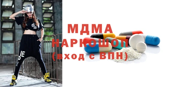 гидра Магас