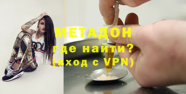 гидра Магас