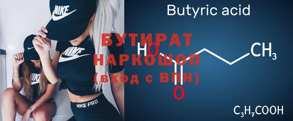гидра Магас