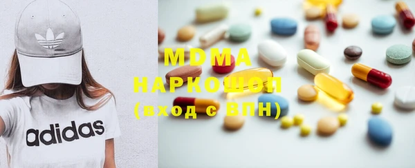 гидра Магас