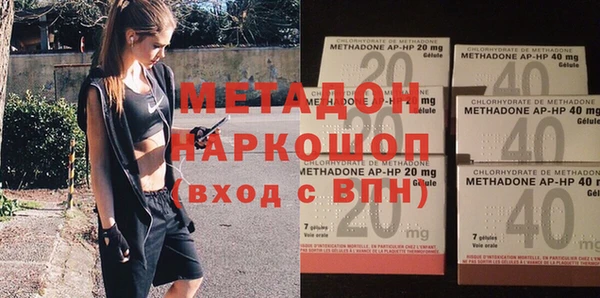 героин Майский