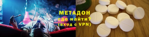 дурь Магадан