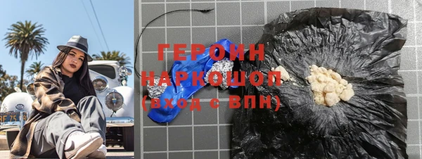 гидра Магас