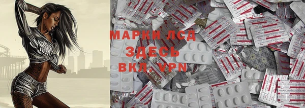 марихуана Волгодонск