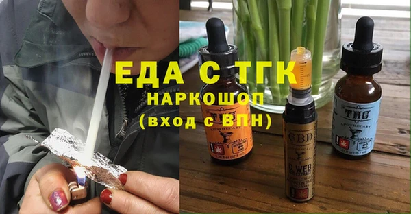 PSILOCYBIN Новочеркасск