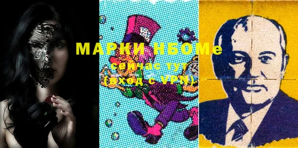 гидра Магас