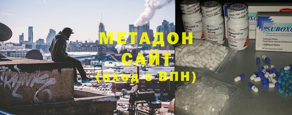 героин Майский