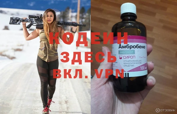 дурь Магадан