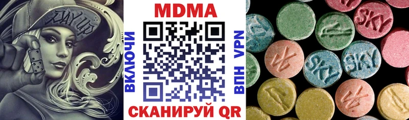 MDMA кристаллы  Мостовской 