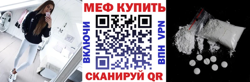 МЕФ 4 MMC  цены   маркетплейс официальный сайт  Мостовской 