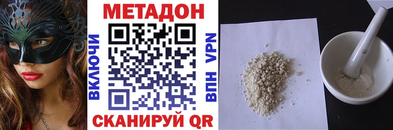купить закладку  Мостовской  Метадон кристалл 