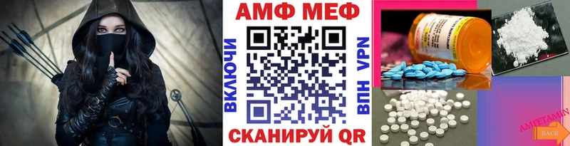 дарнет шоп  Мостовской  Метамфетамин мет 