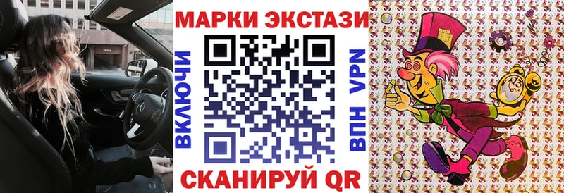 мега сайт  мориарти телеграм  Мостовской  Марки NBOMe 1,8мг  купить  