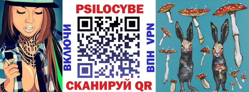 Галлюциногенные грибы мицелий  Мостовской 