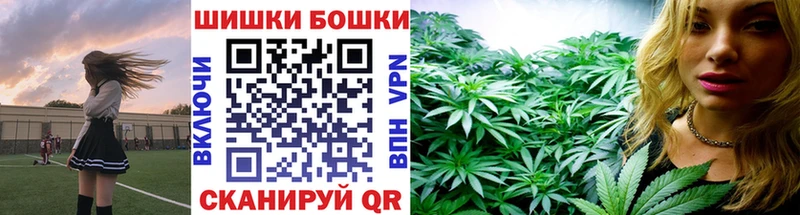 Бошки Шишки план  где продают   ссылка на мегу ссылка  Мостовской 